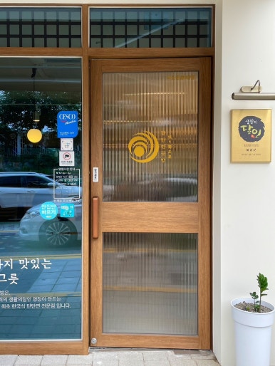 탄탄면공방익산원광대점 이미지