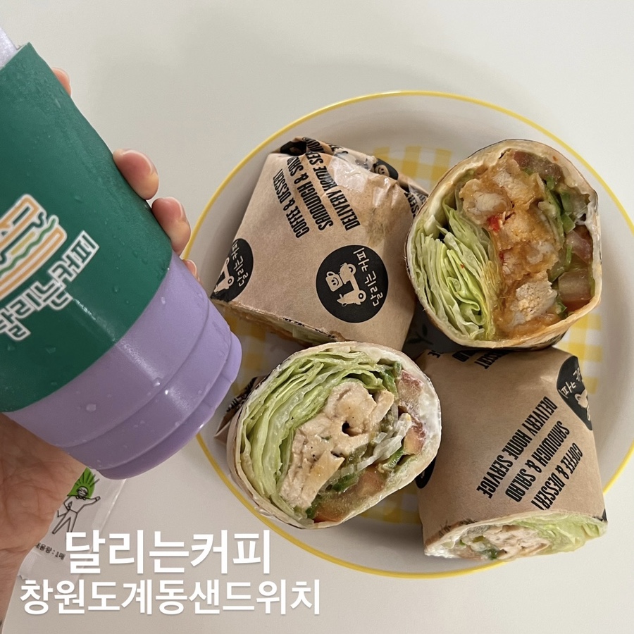 달리는커피도계명서점 이미지