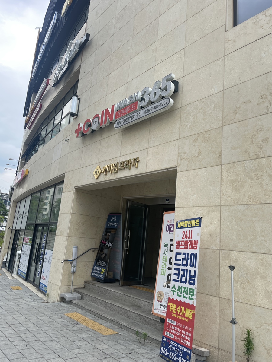 버닝테니스 이미지