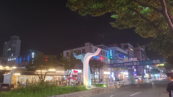 삼포화학 이미지