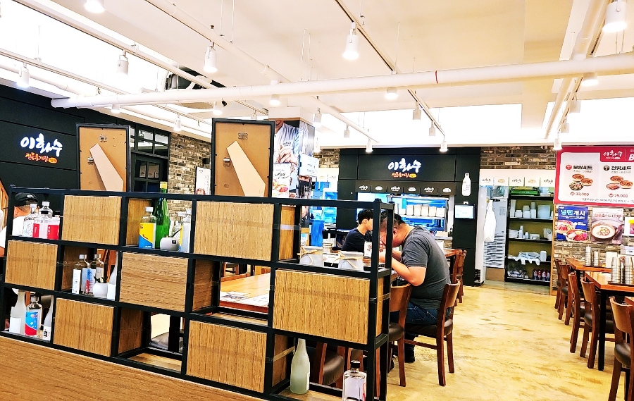 이화수용인양지점 이미지