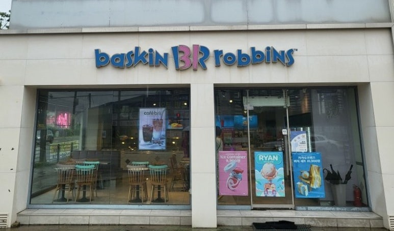 배스킨라빈스(평택 용이점) 이미지