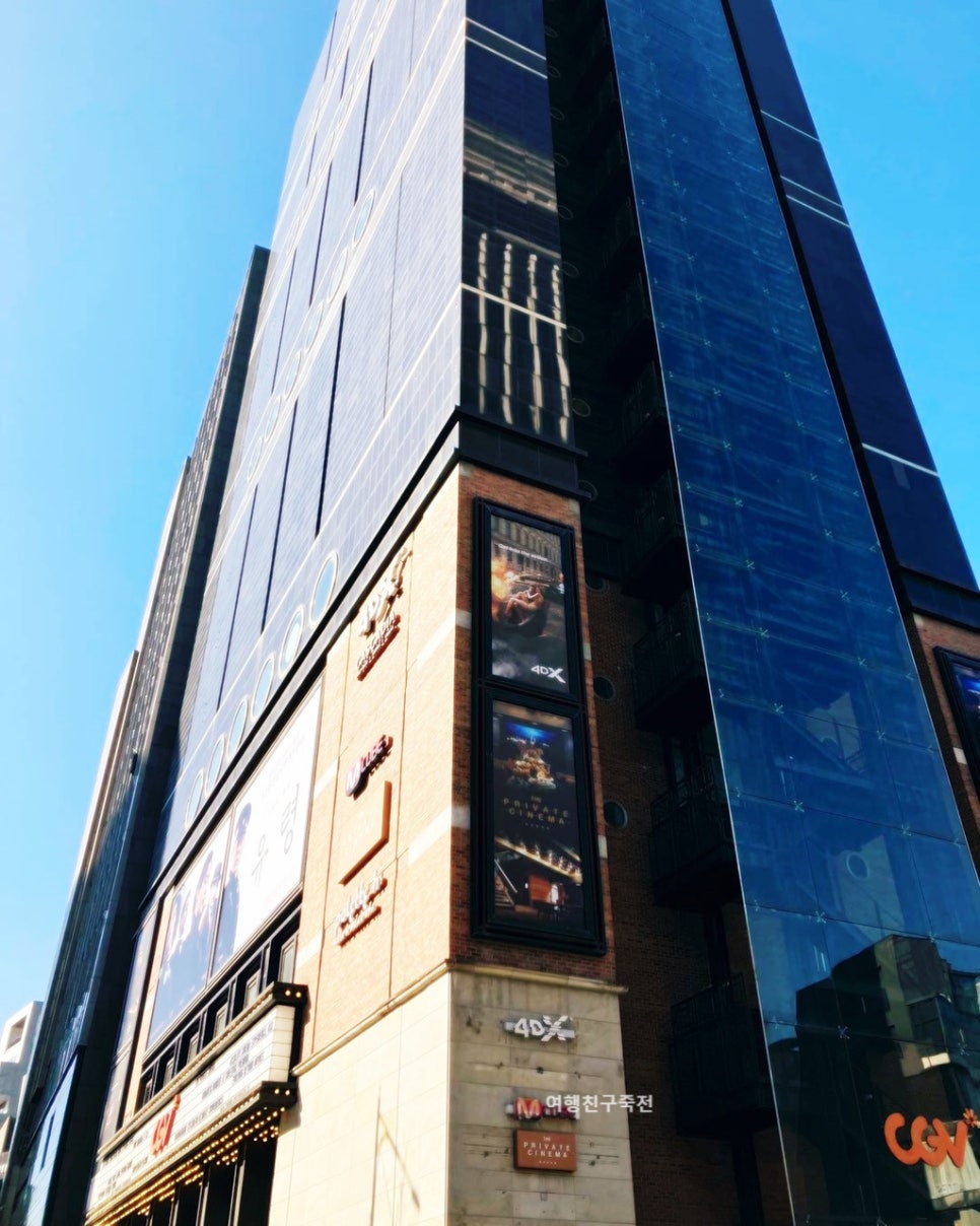 씨네마강남 대관 이미지