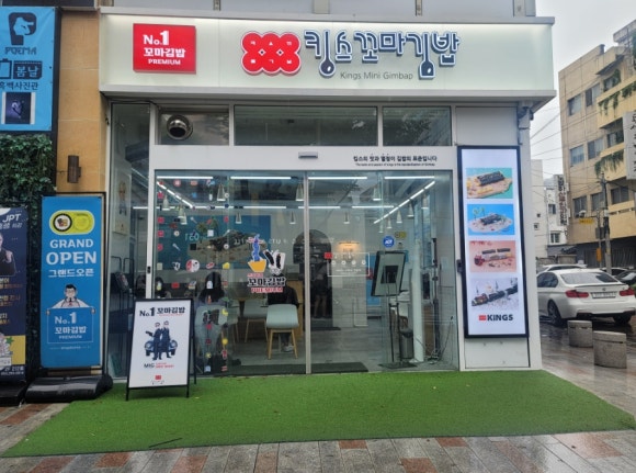 킹스애비뉴 이미지