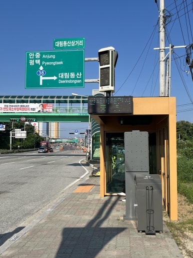 SK동산주유소 이미지