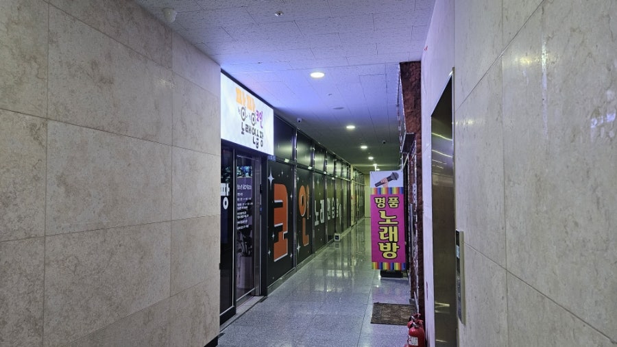 팡팡노래연습장 이미지