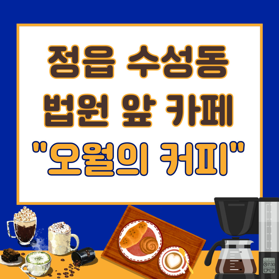 법무사이영천사무소 이미지