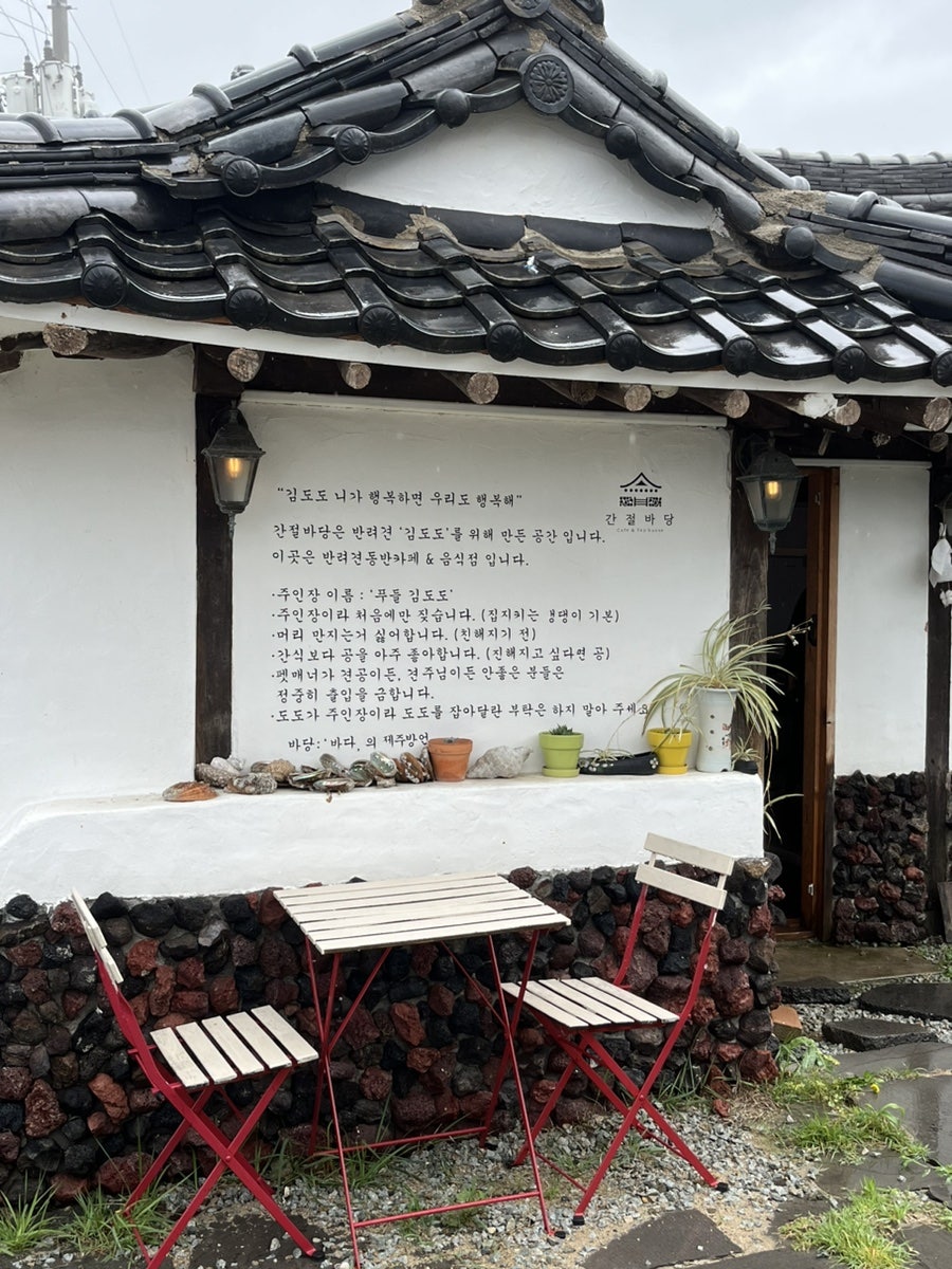 도도치킨카페 이미지