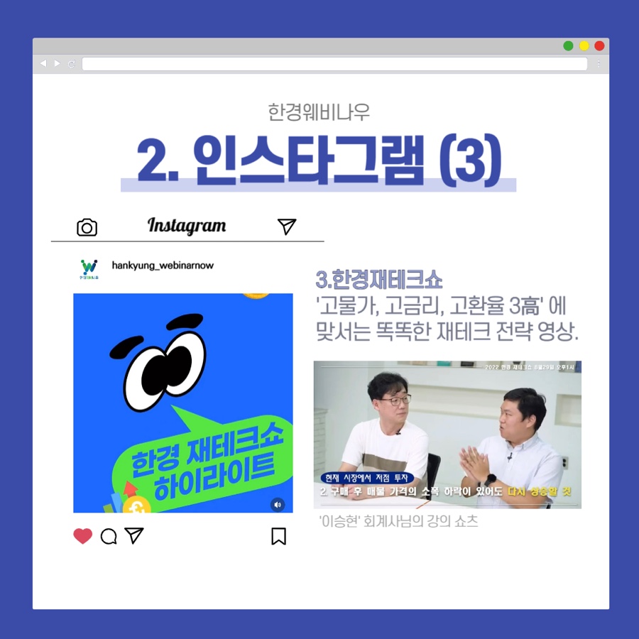 한경세무회계사무소 이미지