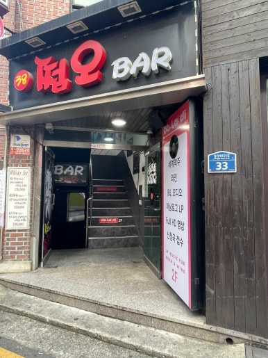 오블라디25 이미지