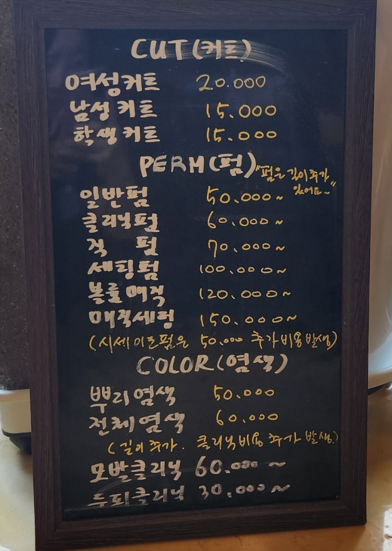 허운데기 헤어 이미지