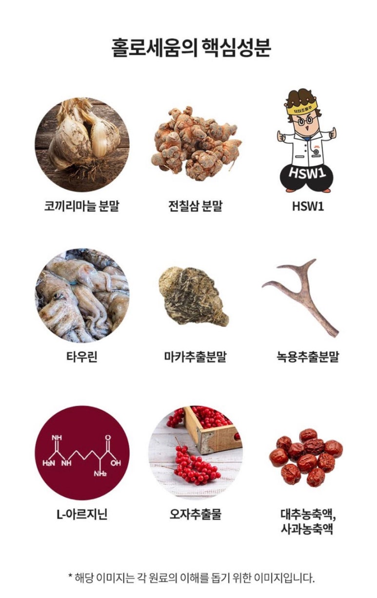 코끼리식품 이미지
