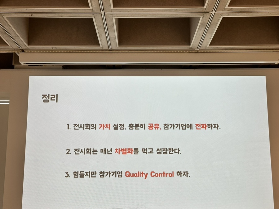 하우디자인기획 이미지