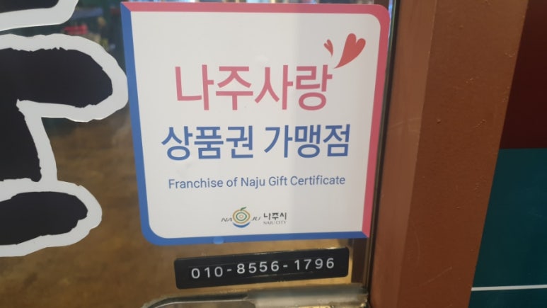 남고문정육식당 이미지