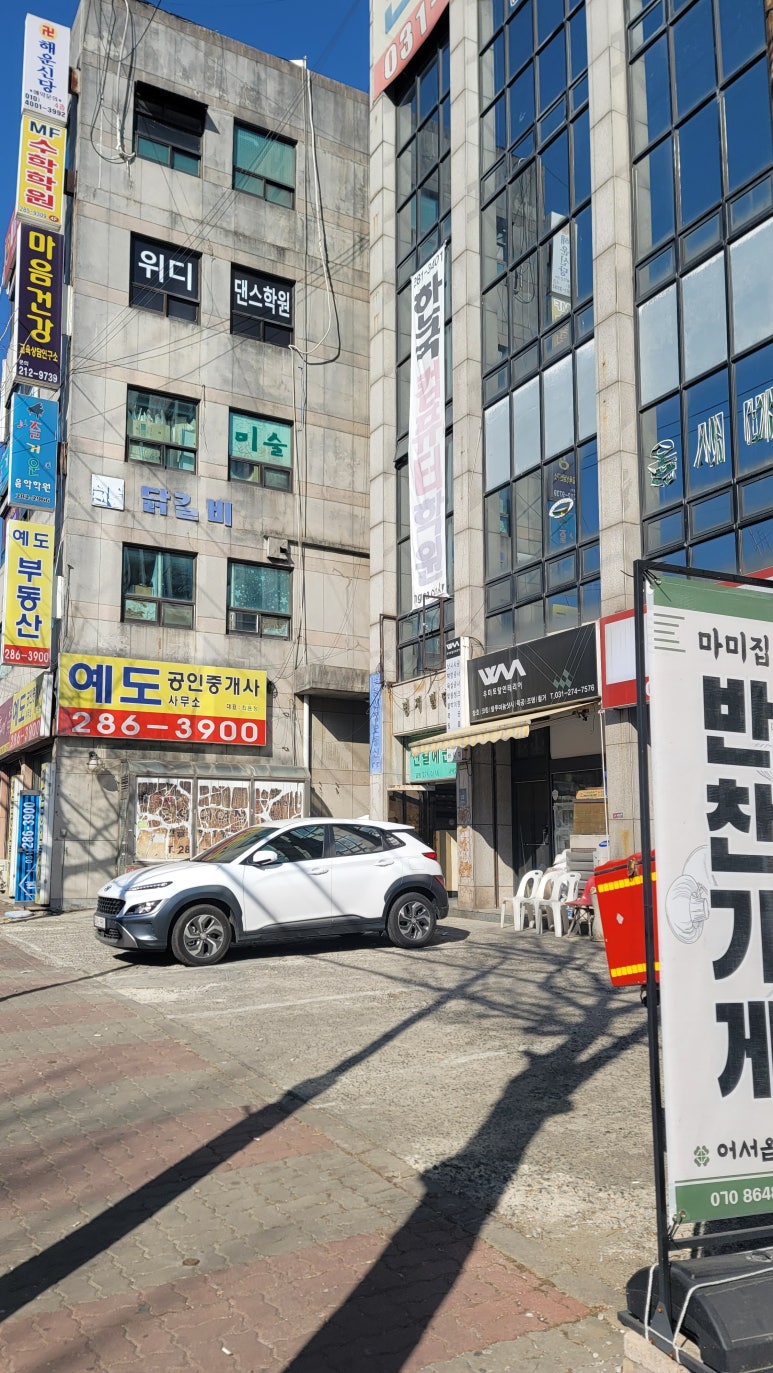 한국컴퓨터학원 이미지