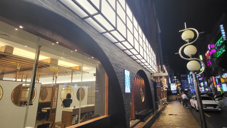 삼돈식당 이미지