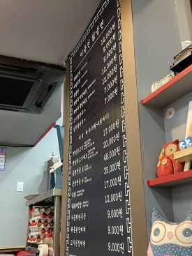 이용선칡냉면 이미지