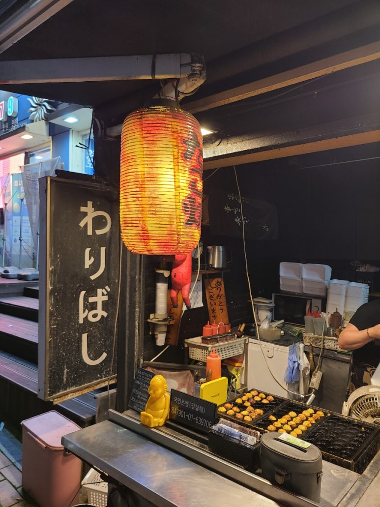 와리바시 이미지