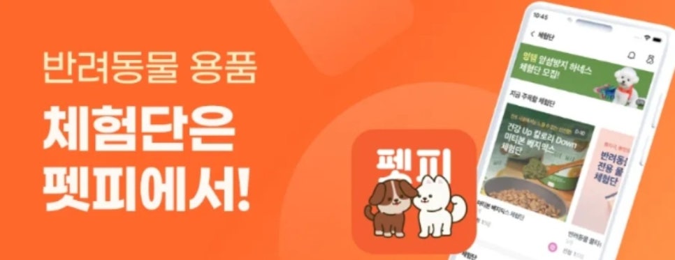 비엔프리 이미지