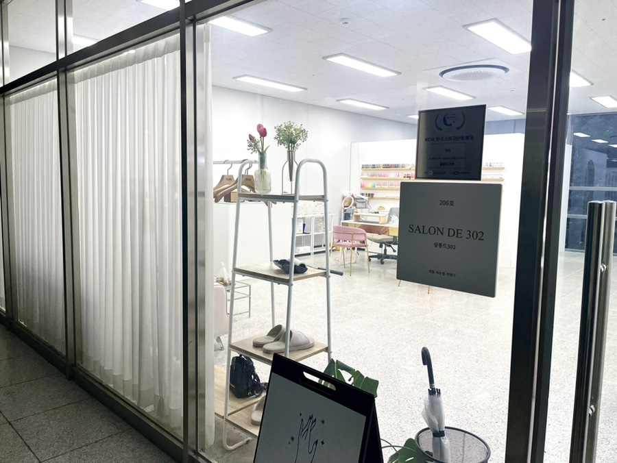 살롱드302 이미지