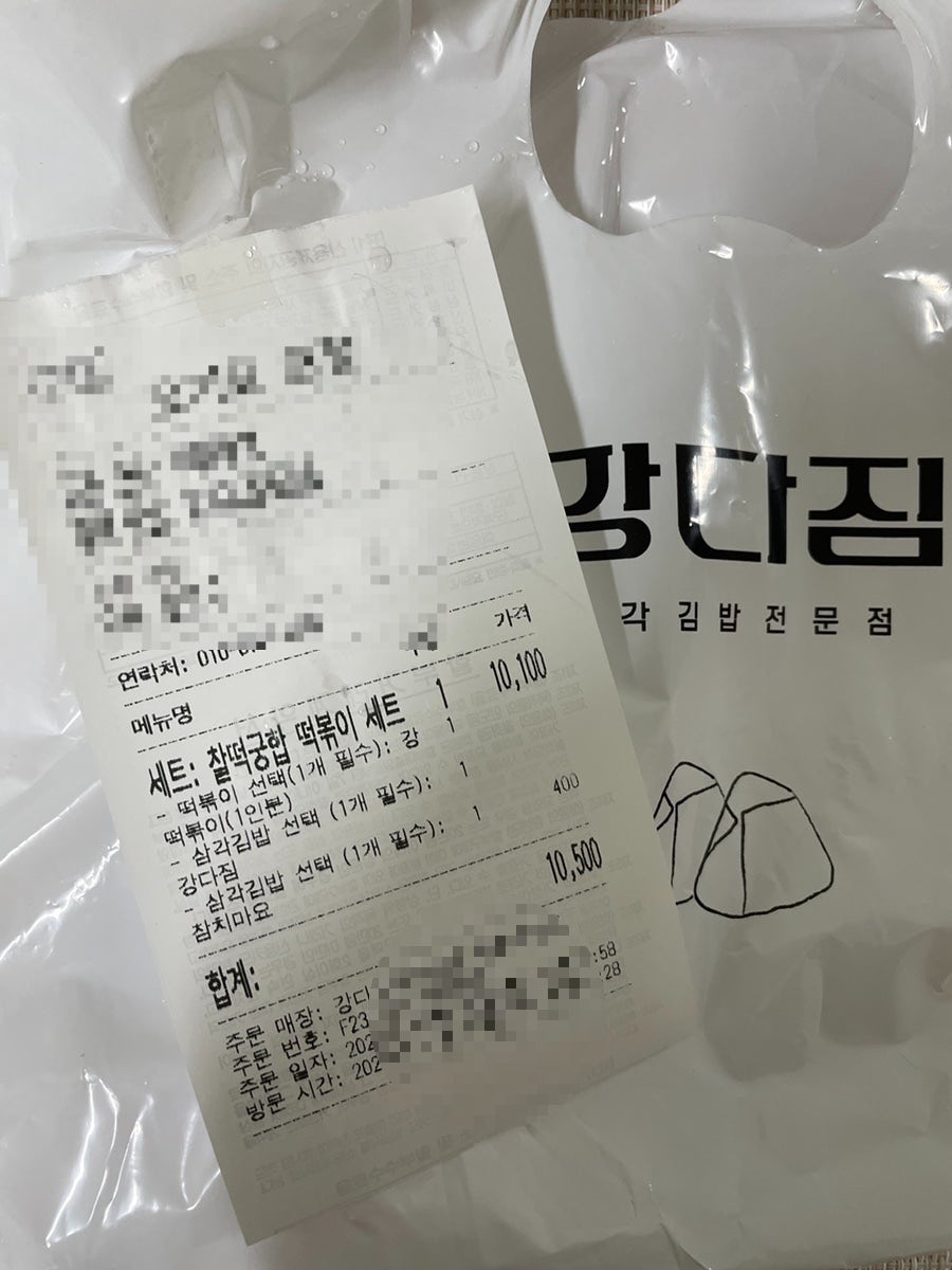 강다짐영통 이미지