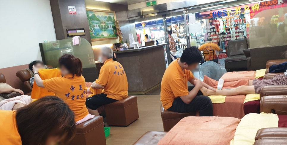 양생족도 이미지
