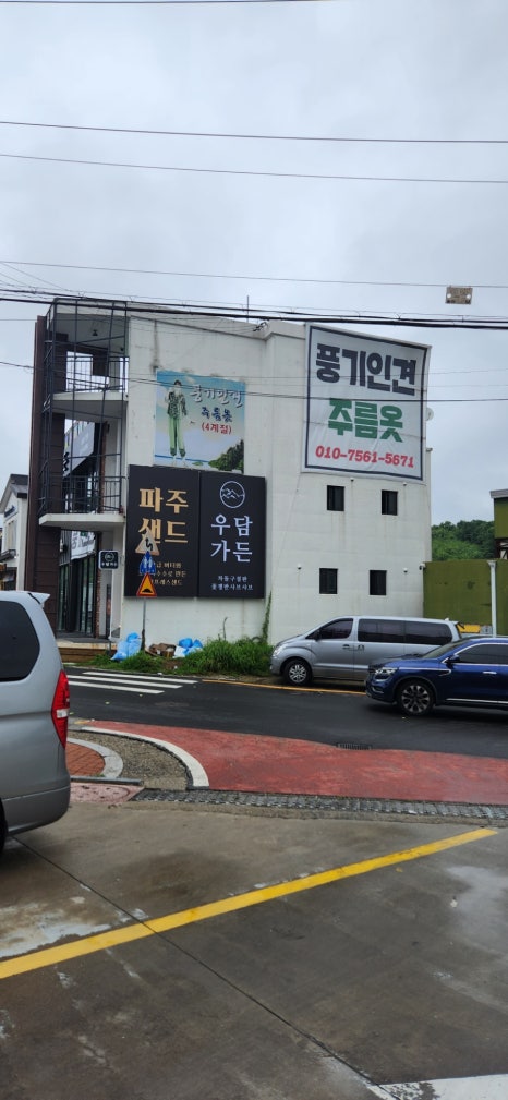 파주풍기인견 이미지