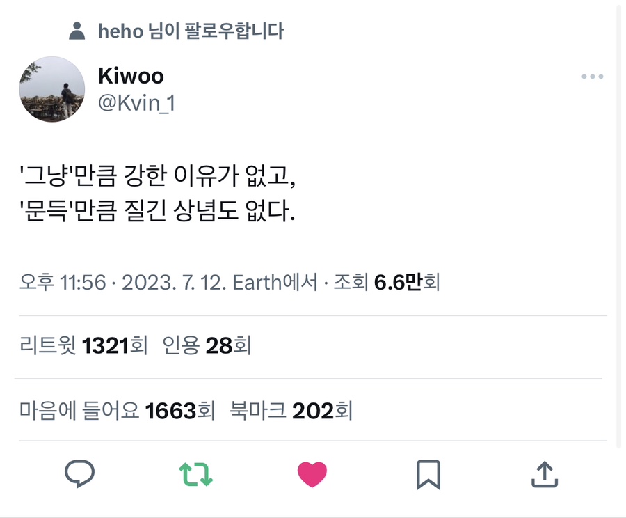 태민상사 이미지