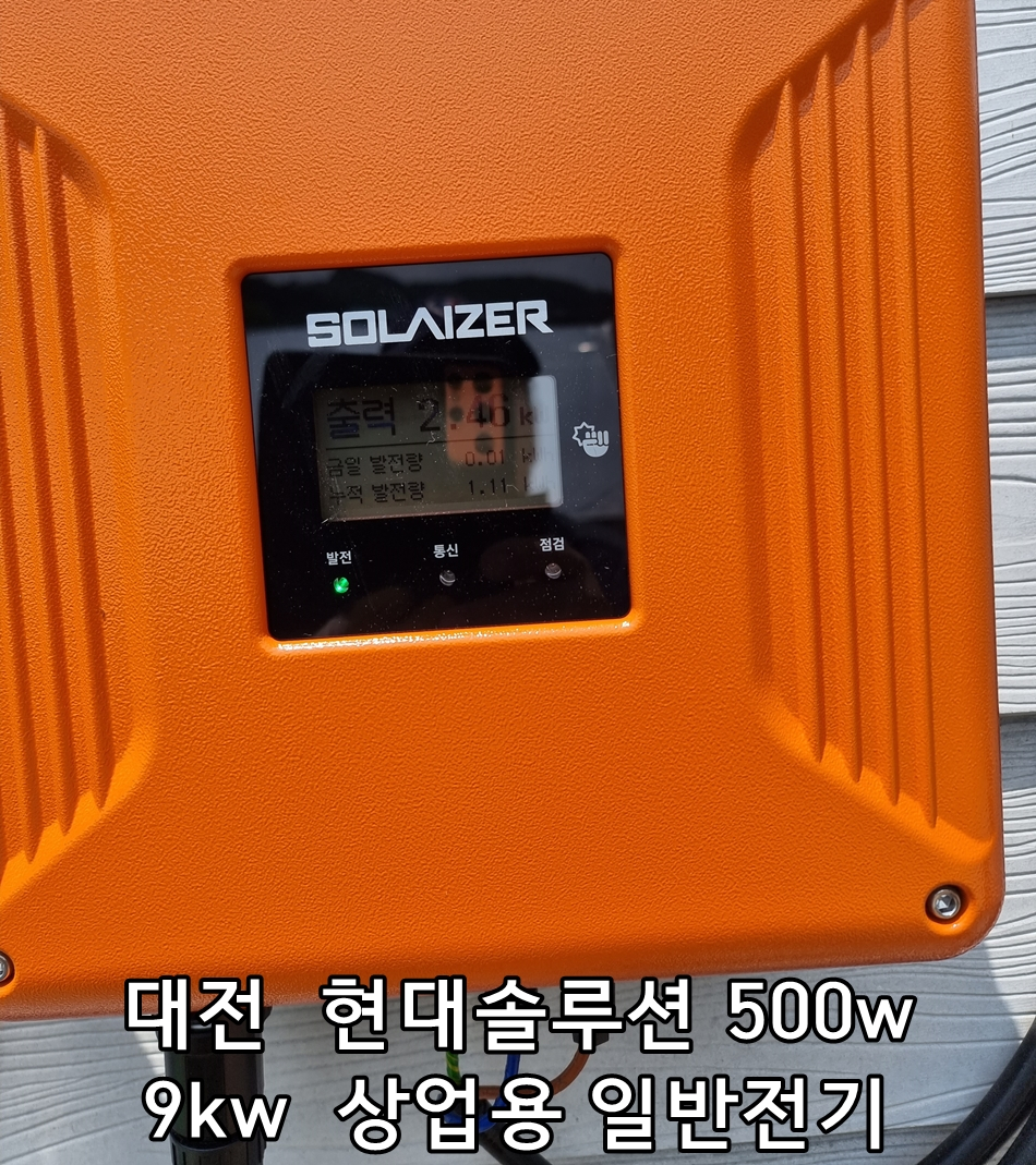 태양세탁소 이미지