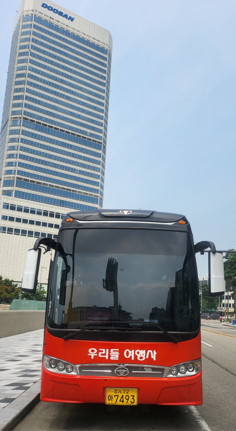 주식회사 우리여행사 이미지