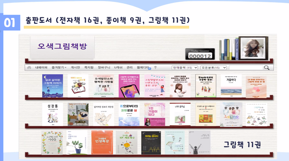 오색발전소 이미지