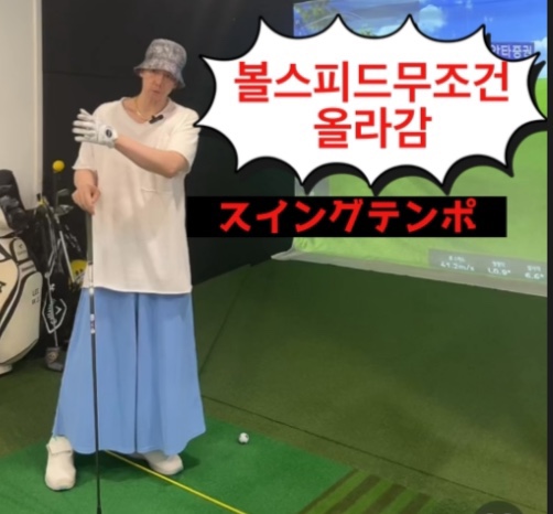 골프스튜디오 이미지