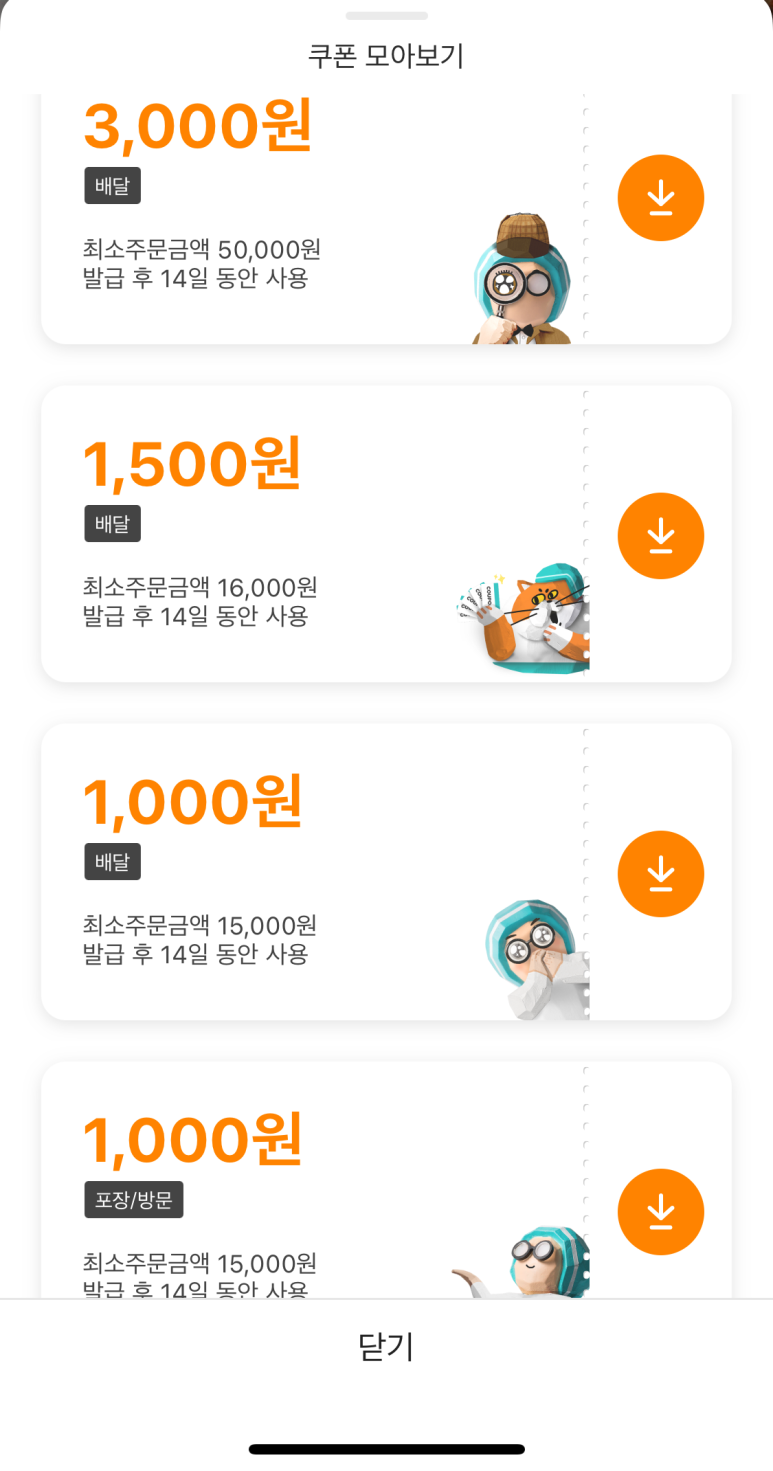 푸드연구소 이미지