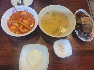 맛존호떡볶이 이미지