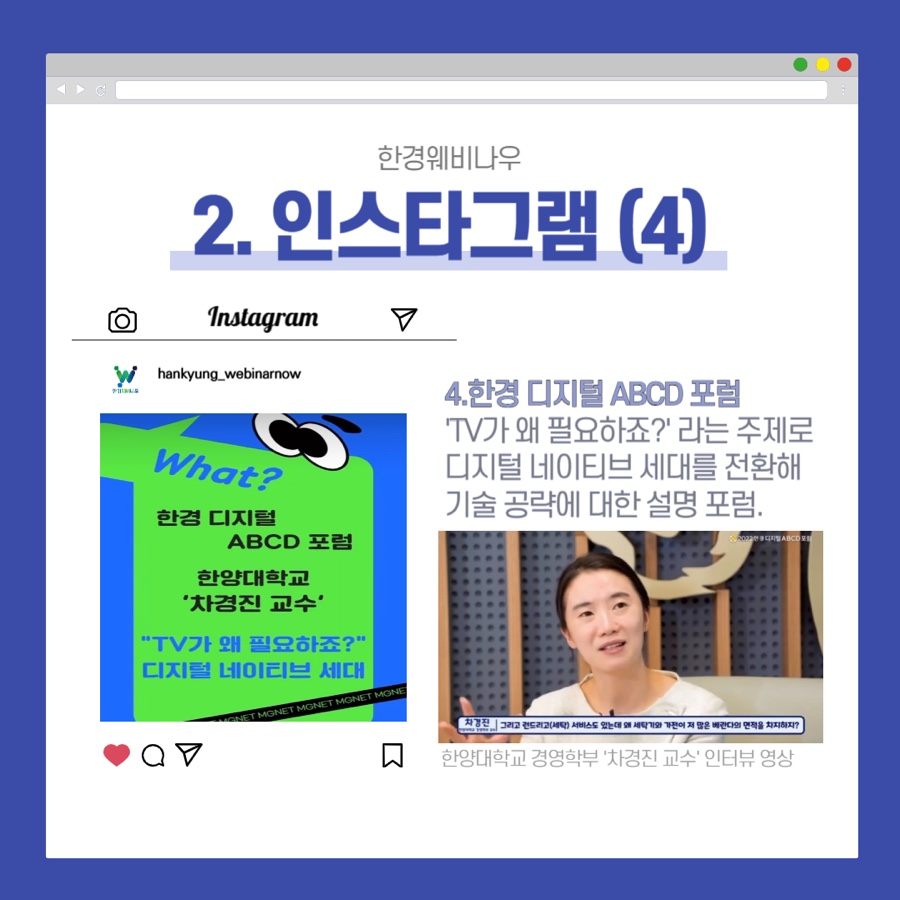 한경세무회계사무소 이미지
