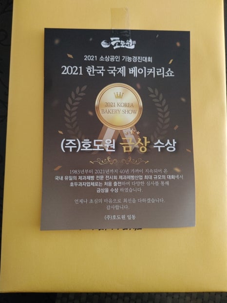 맘모스주유소 이미지