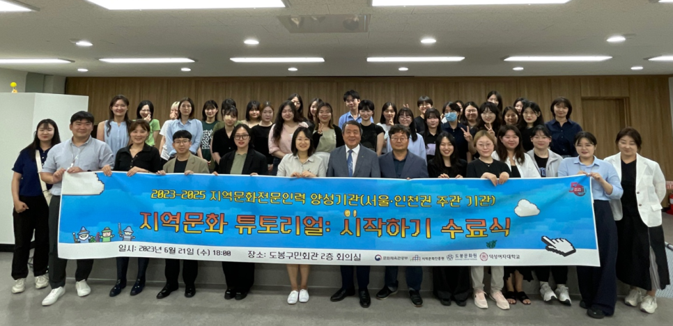 덕성인력 이미지