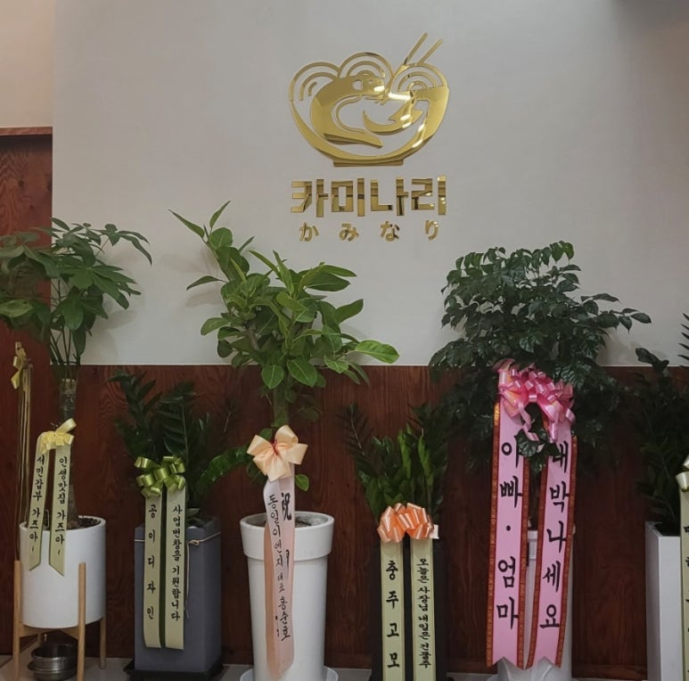 윤여사밥집 이미지
