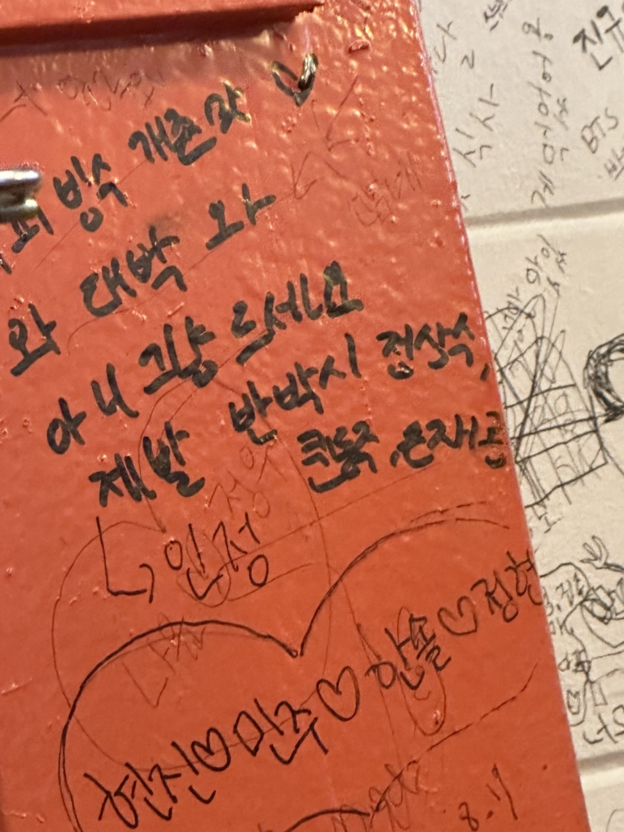 할머니 즉석 떡볶이 이미지
