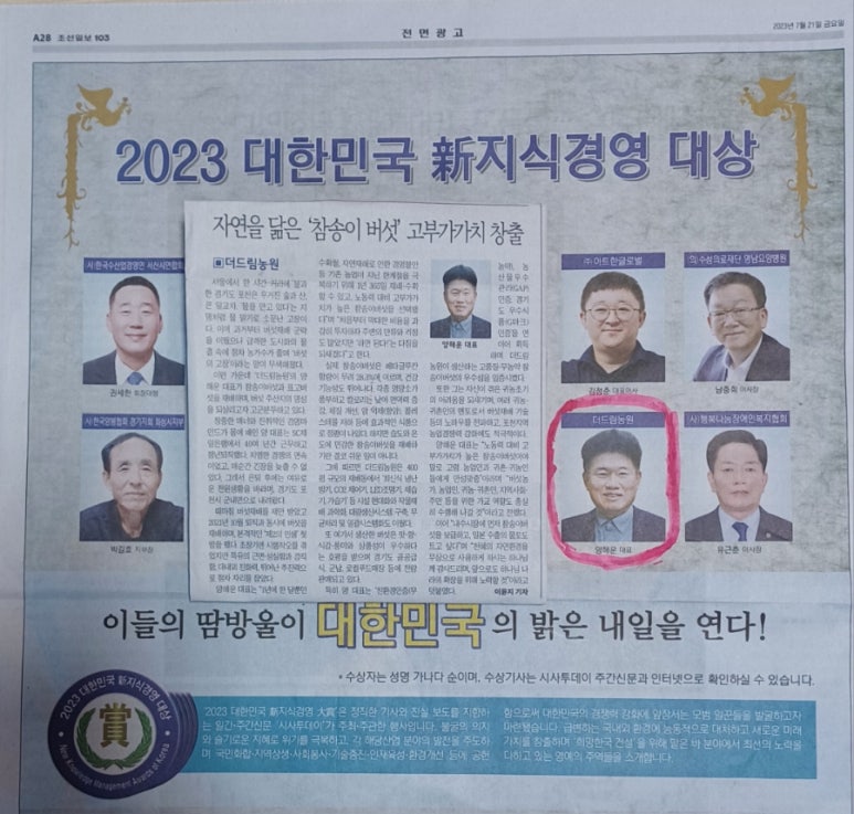더드림농원 이미지