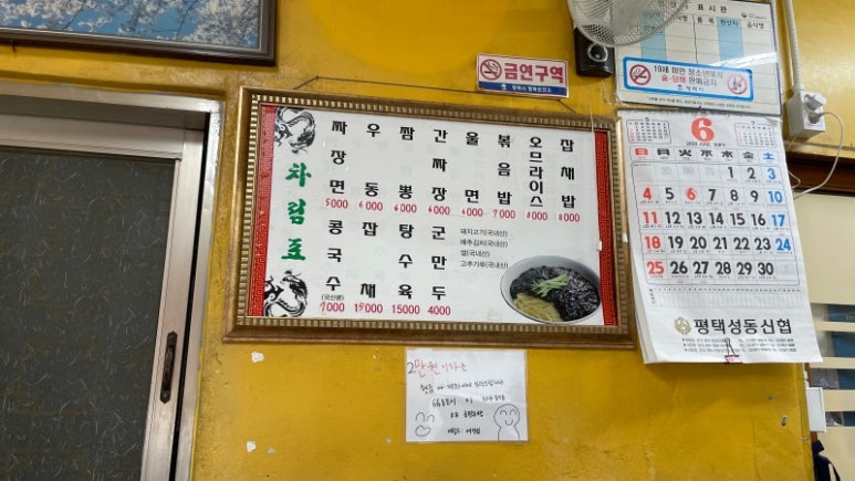 풍성원 이미지