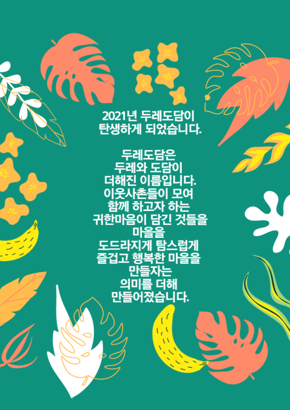 도담기획 이미지