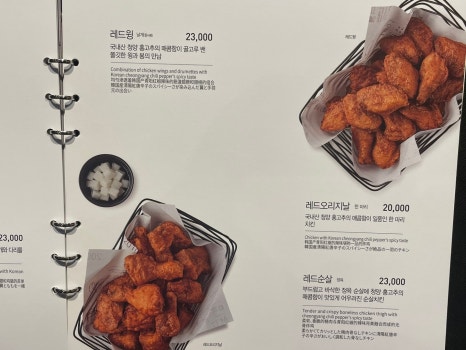 교촌치킨암사 이미지