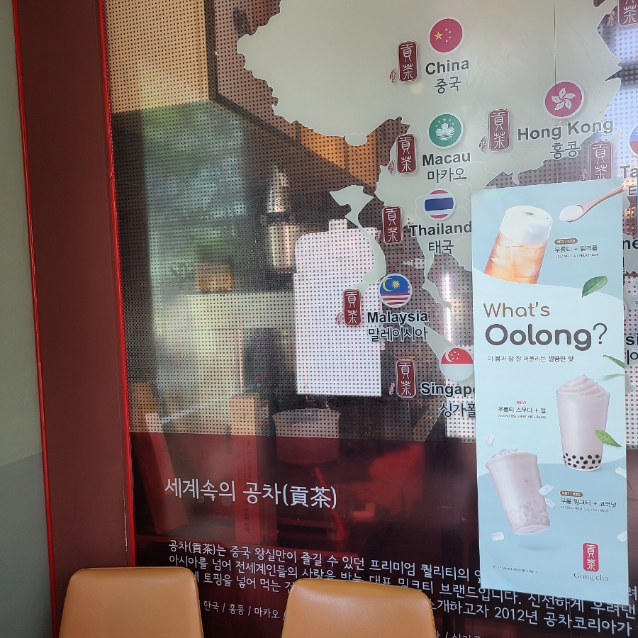 공차양재역점 이미지