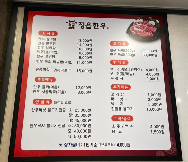 전북한우육종협동조합 이미지