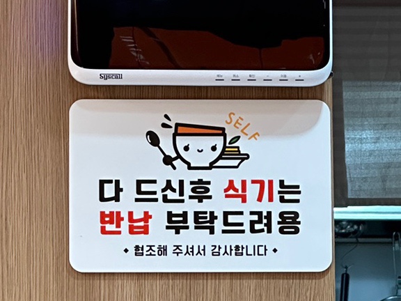 미스터용차이나버거 건대점 이미지