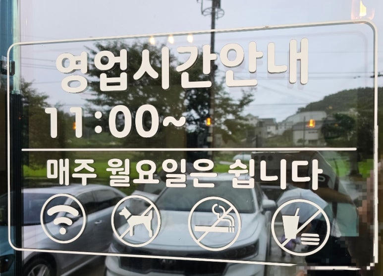 신비우동아산휴대점 이미지