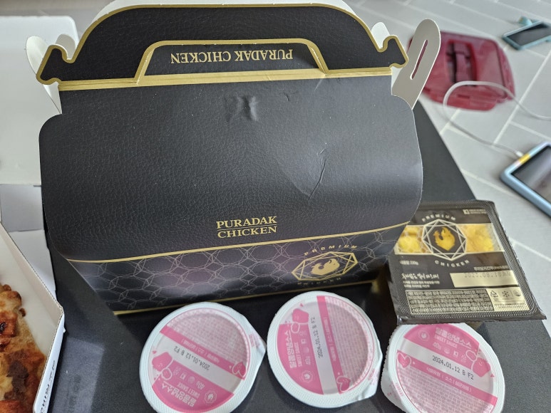 푸라닭부산장림점 이미지