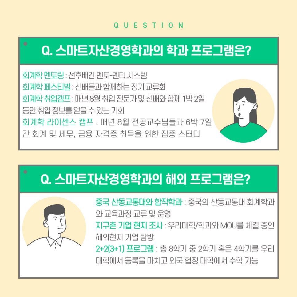 스마트세무법인 이미지