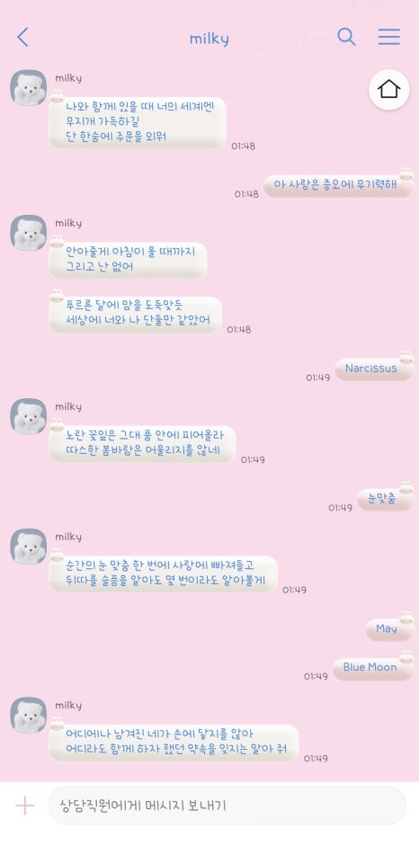포포링 이미지